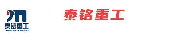 山東產(chǎn)權(quán)交易集團(tuán)