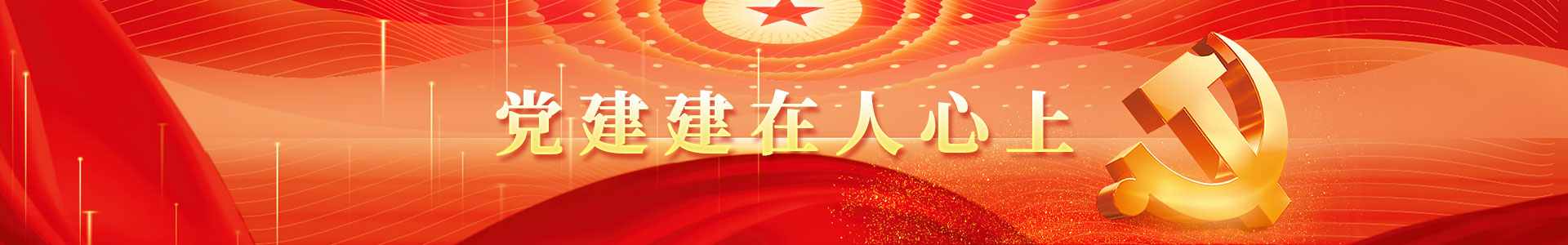 山東產(chǎn)權交易集團